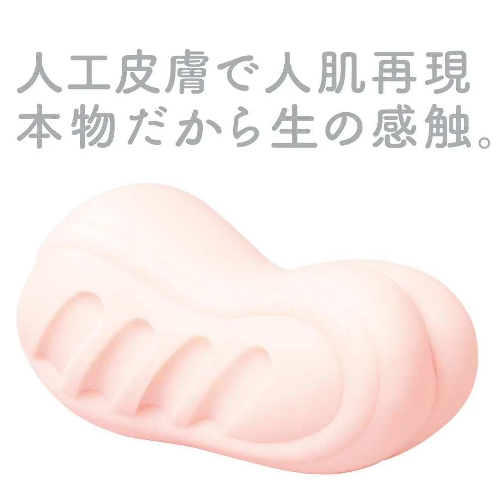 G Project - Next Generation Hole Hon Mono Onahole (Beige)
