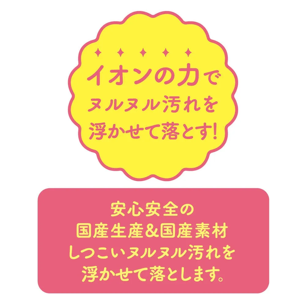 G Project - Pepee Hole Toy Cleaner 150ml