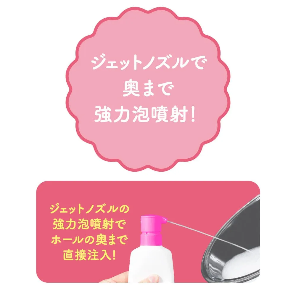 G Project - Pepee Hole Toy Cleaner 150ml
