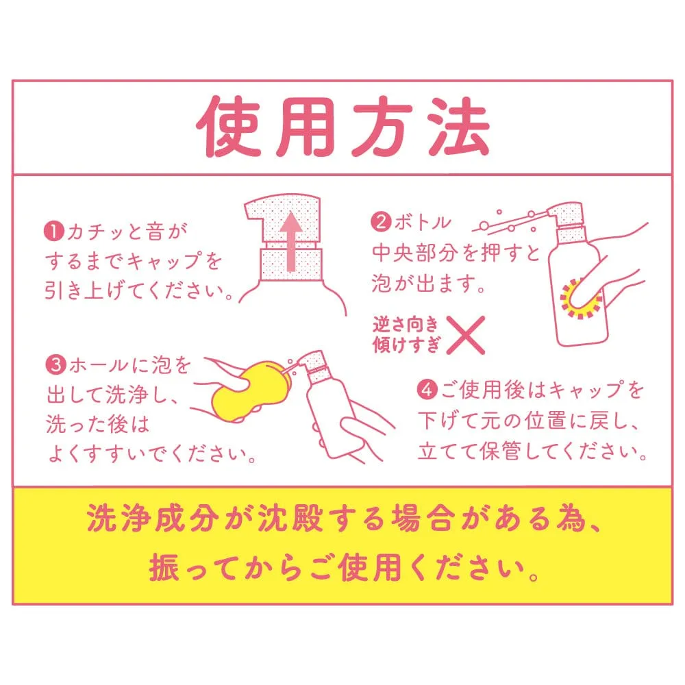 G Project - Pepee Hole Toy Cleaner 150ml
