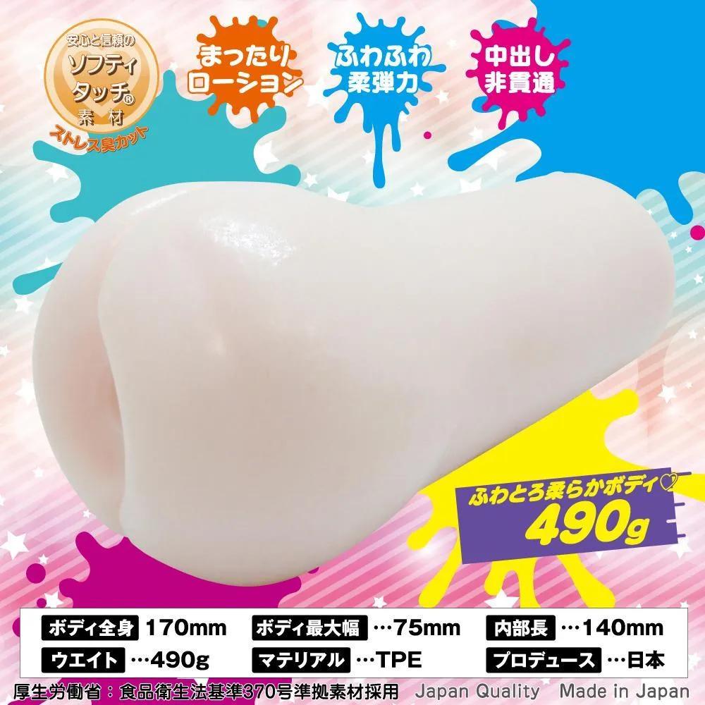 Ride Japan - Soft Quattronade Onahole (Beige)