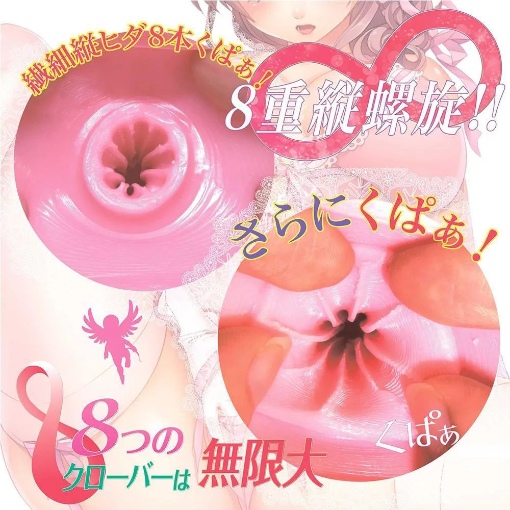 Ride Japan - Virgin Infinity Loop Bungee Touch Onahole (Pink)